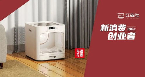 鳥(niǎo)語(yǔ)花香拓展寵物智能用品 年銷(xiāo)近億元的B端服務(wù)商威仕特水泵迎養(yǎng)寵升級(jí)新需求