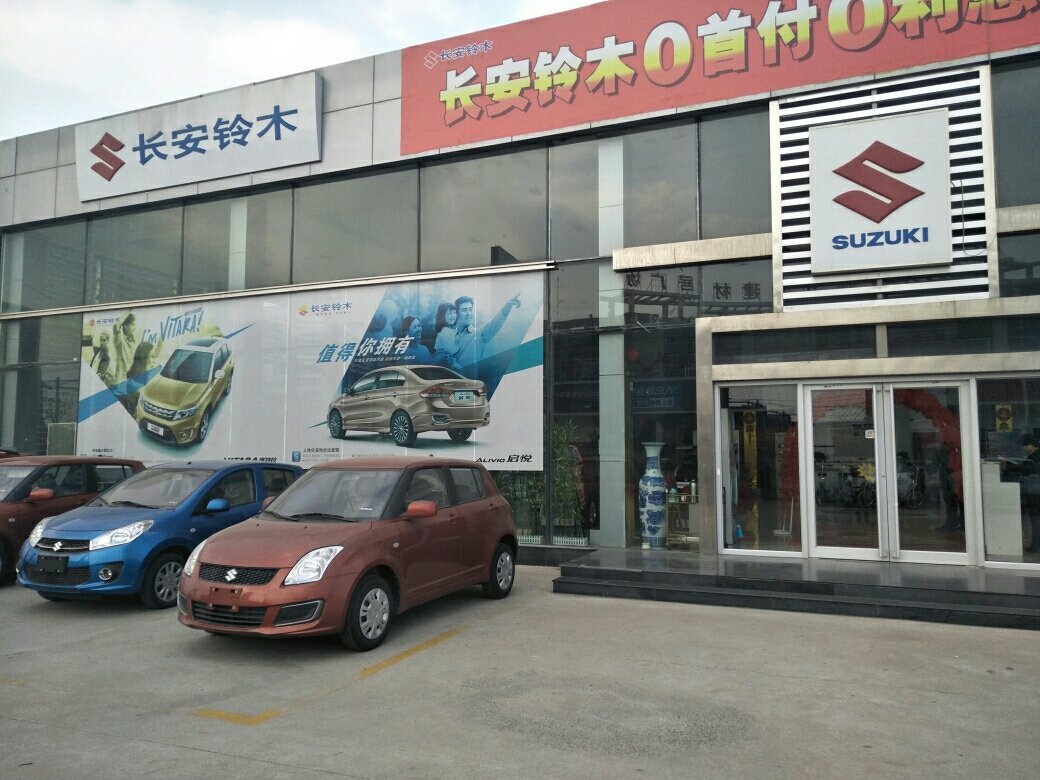 東營(yíng)泰如汽車銷售服務(wù) 卓越品質(zhì)，駕享未來(lái)