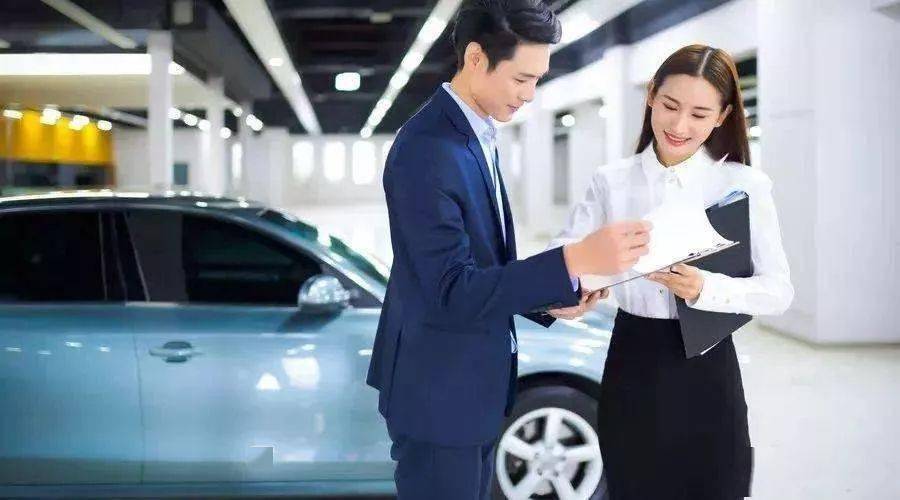 4S店銷售顧問(wèn)給客戶報(bào)價(jià),報(bào)高了客戶跑,報(bào)低了不掙錢,怎么破?